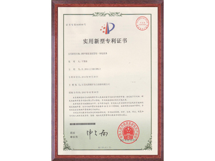 智能化工程